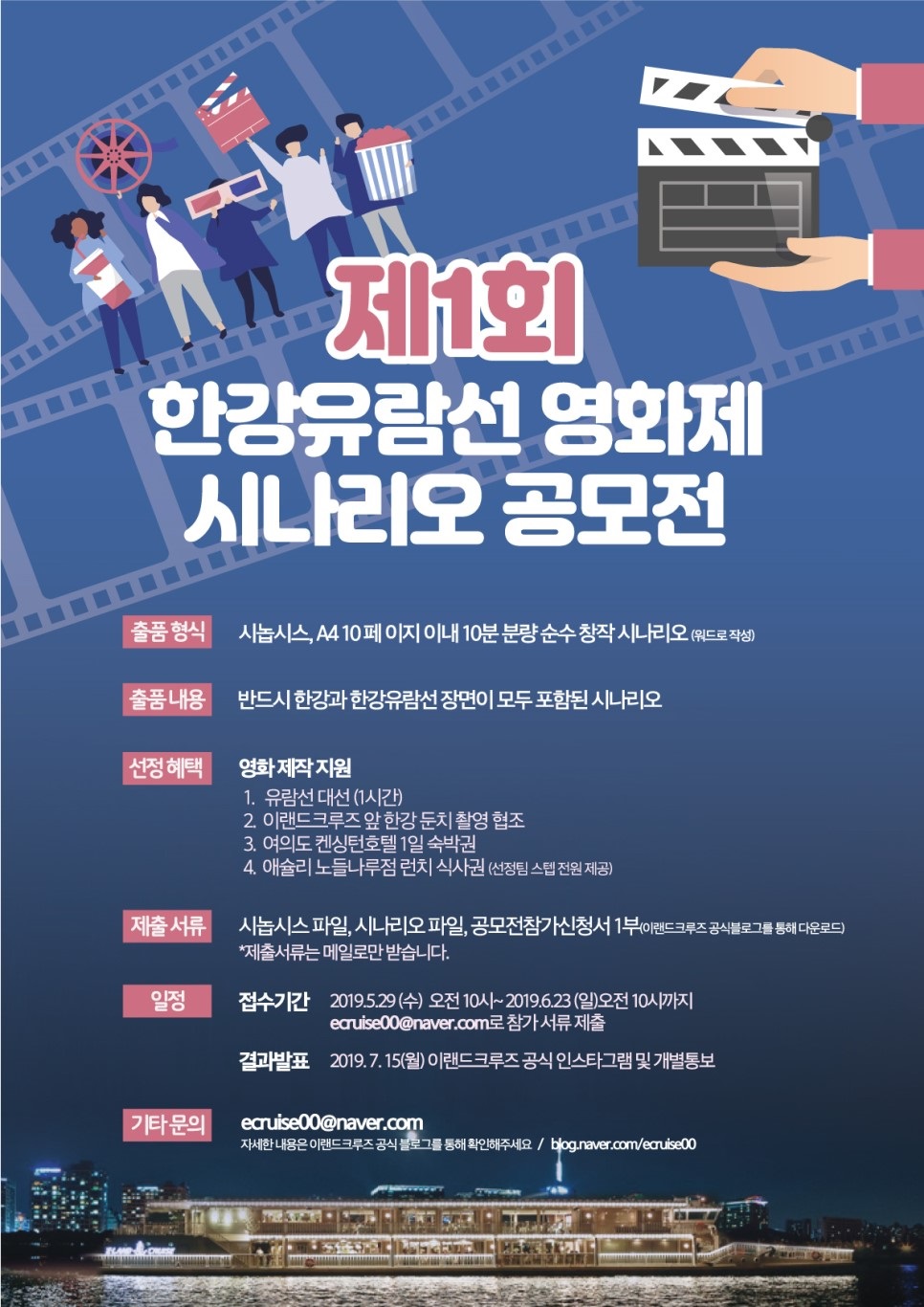포스터