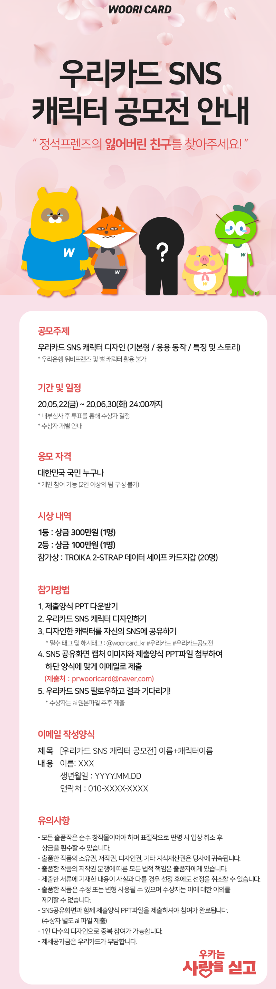 포스터