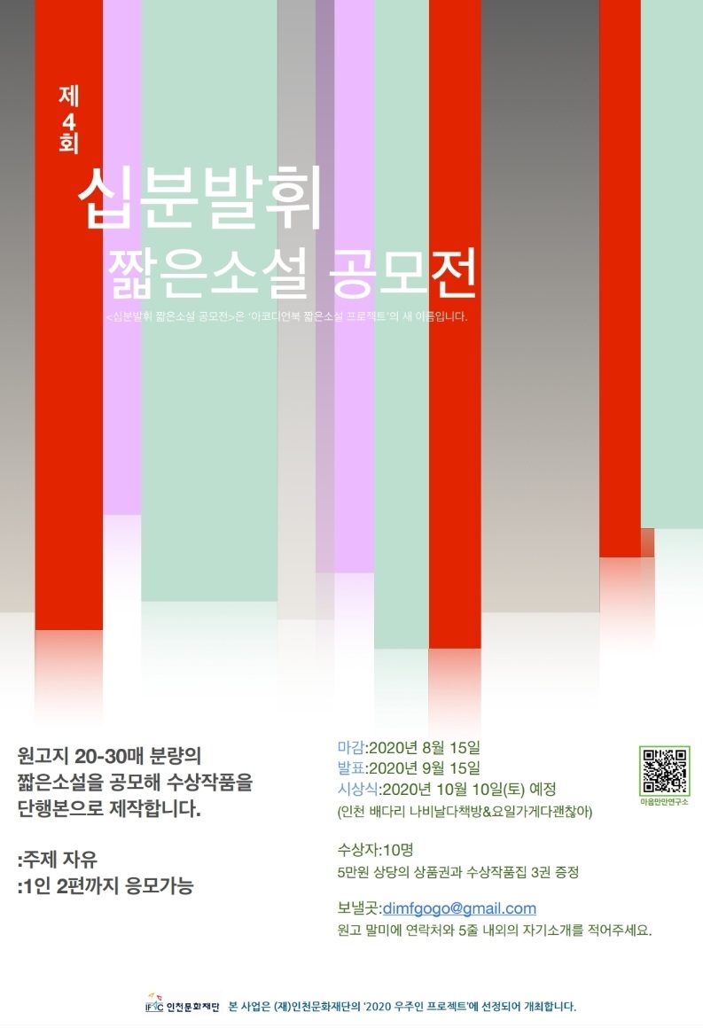 포스터