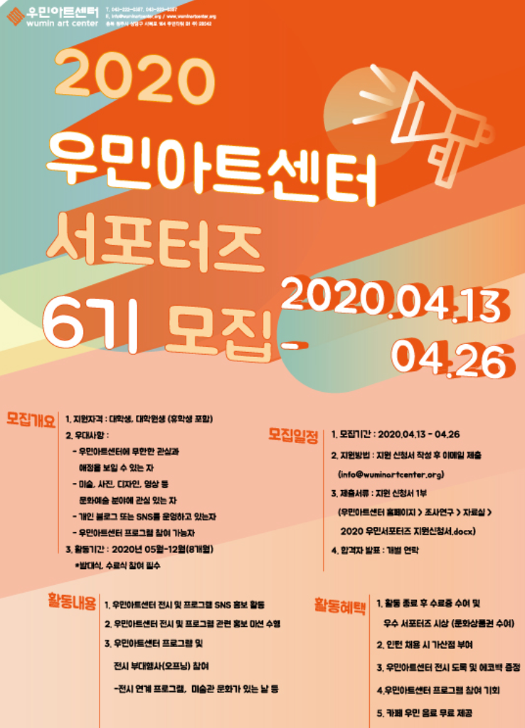 포스터