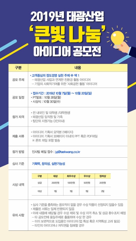 포스터