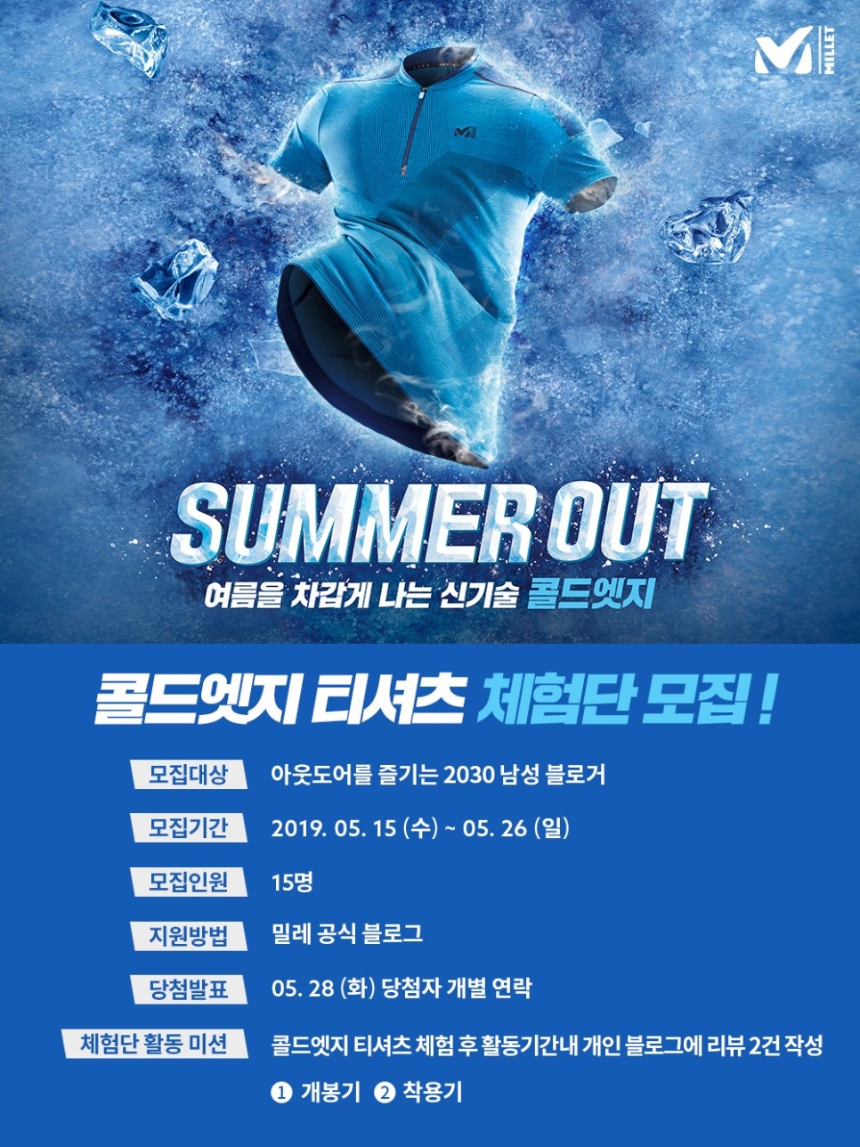 포스터