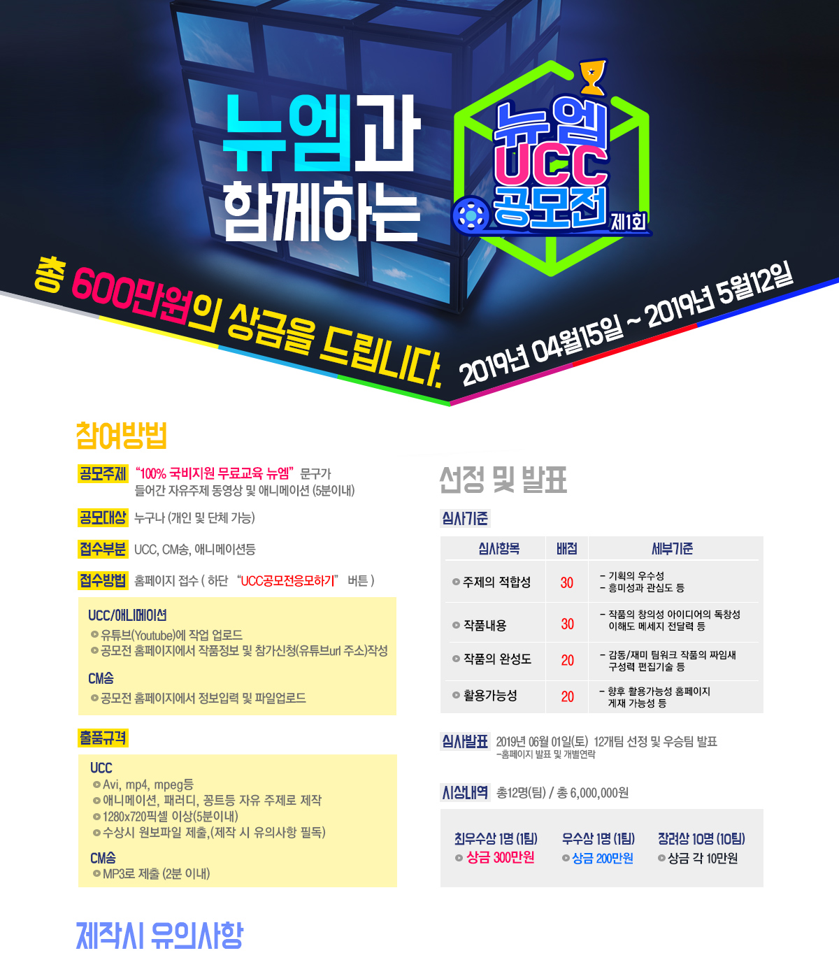 포스터