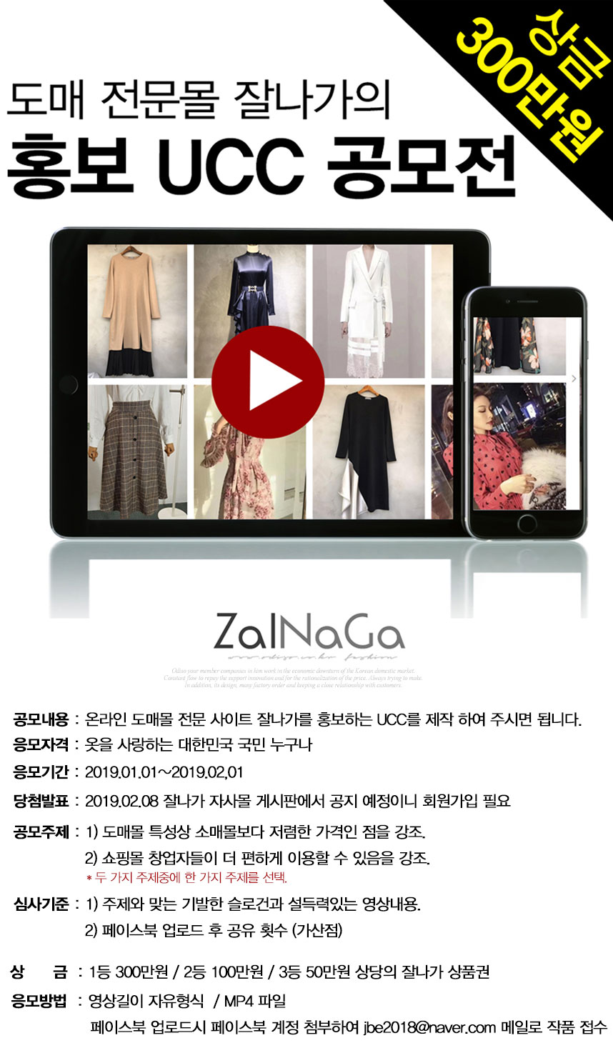 포스터