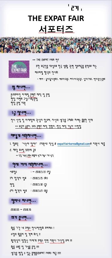 포스터
