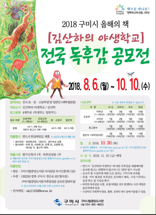포스터