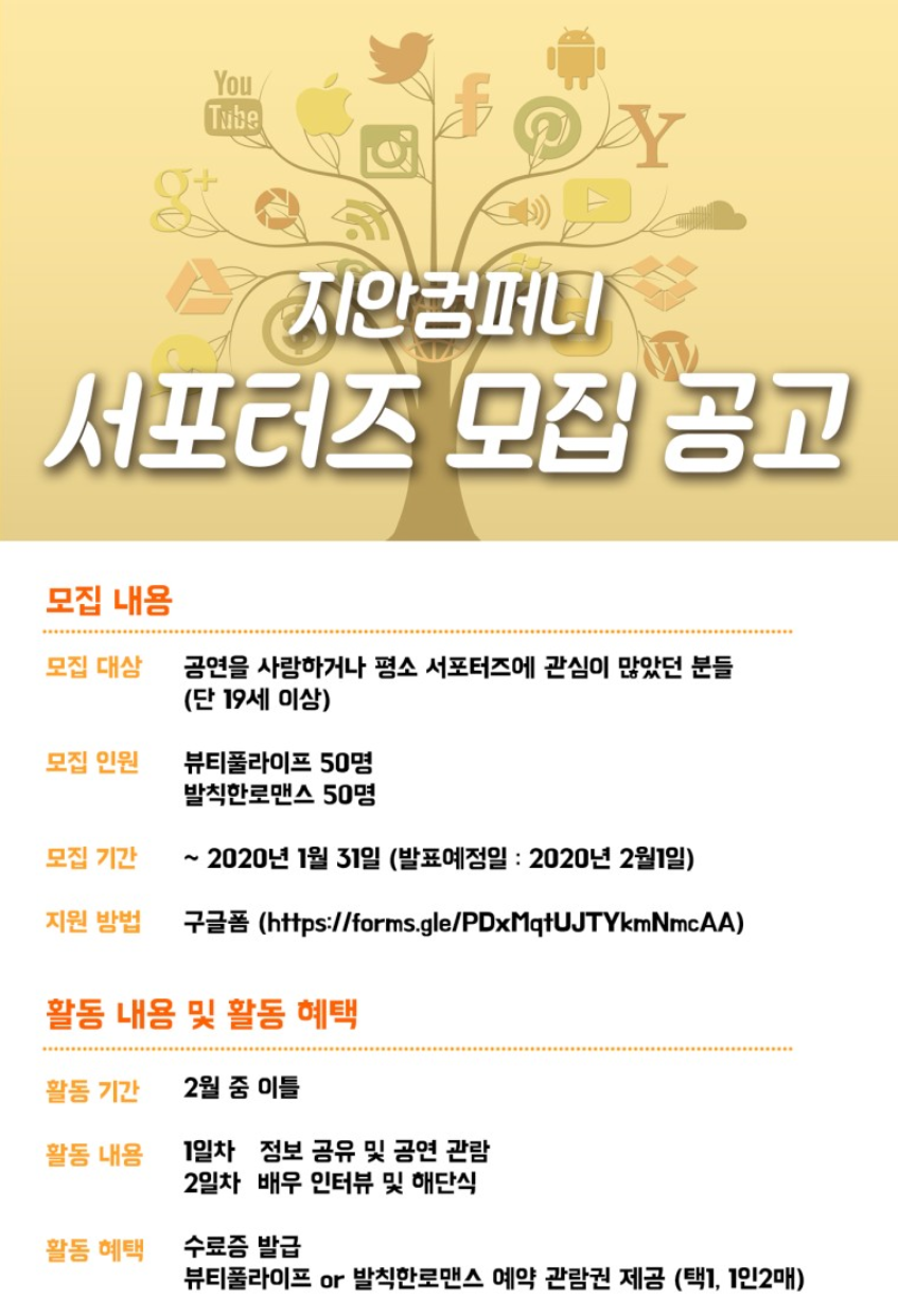 포스터