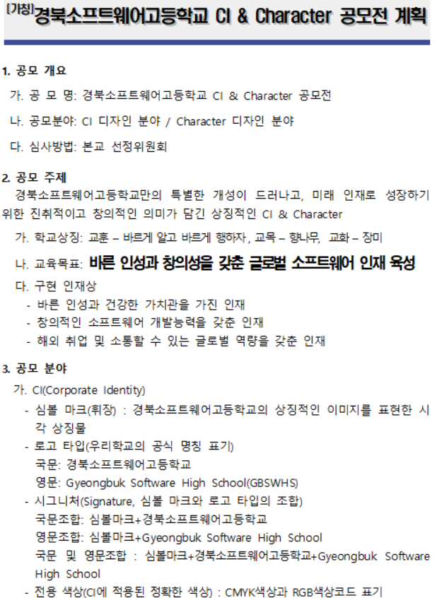포스터