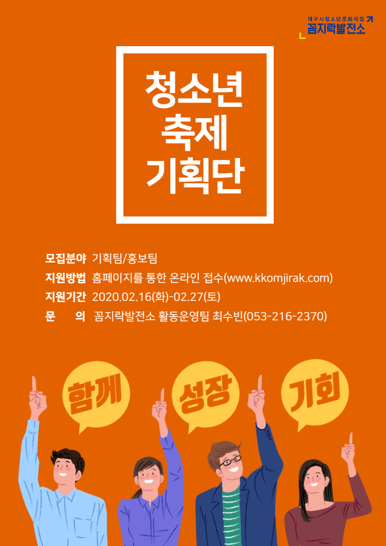 포스터