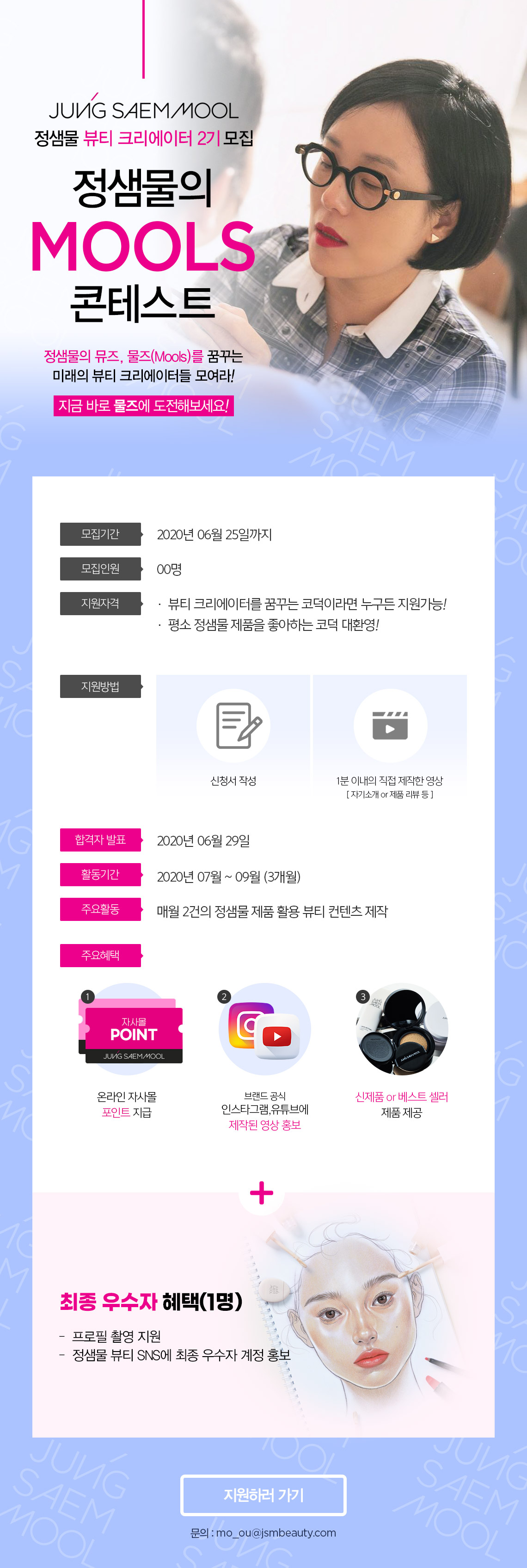 포스터