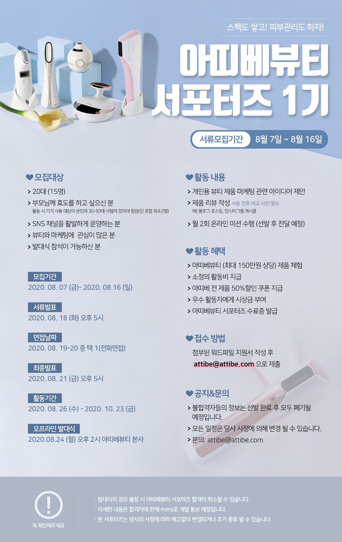 포스터