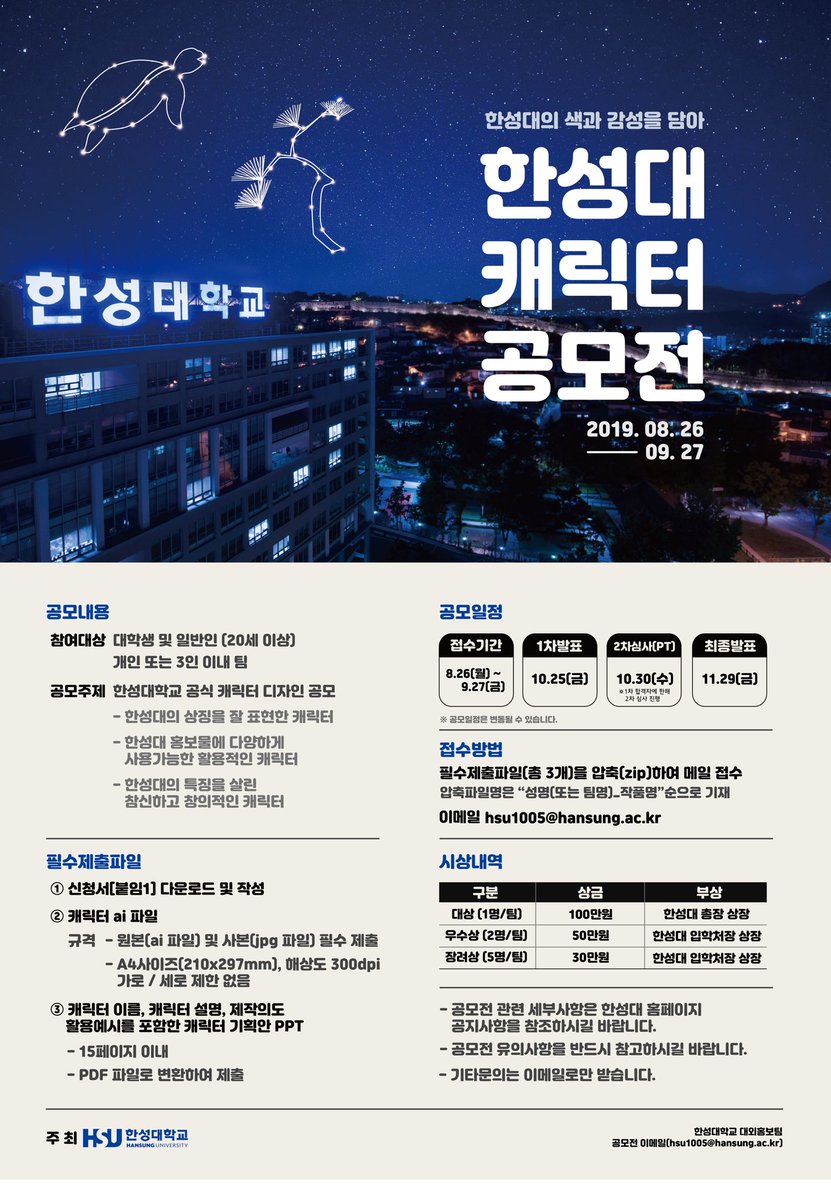 포스터