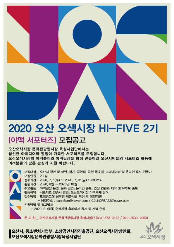 포스터