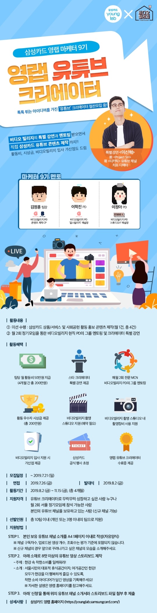 포스터
