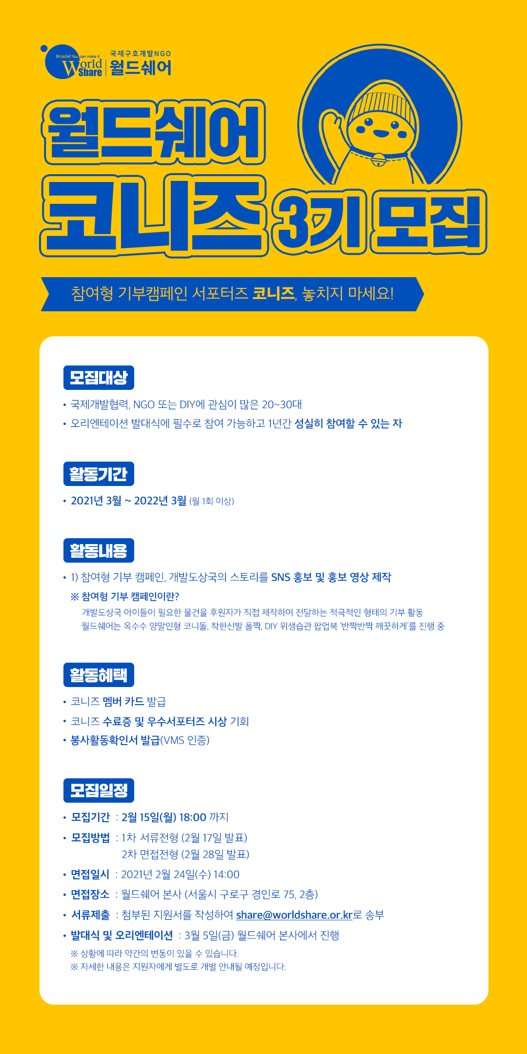 포스터