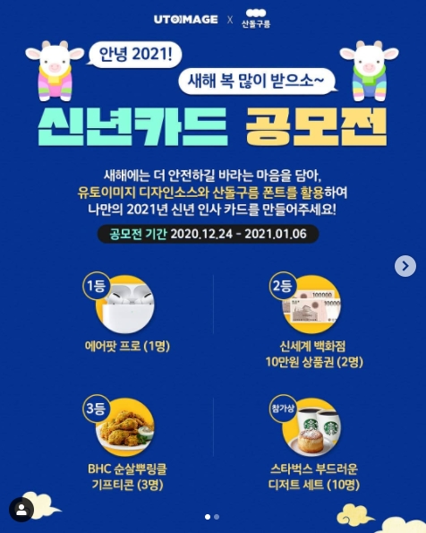 포스터