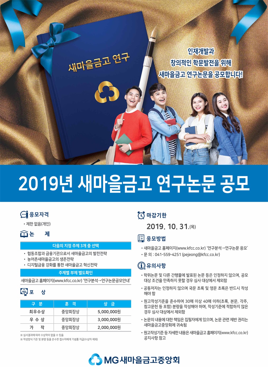 포스터