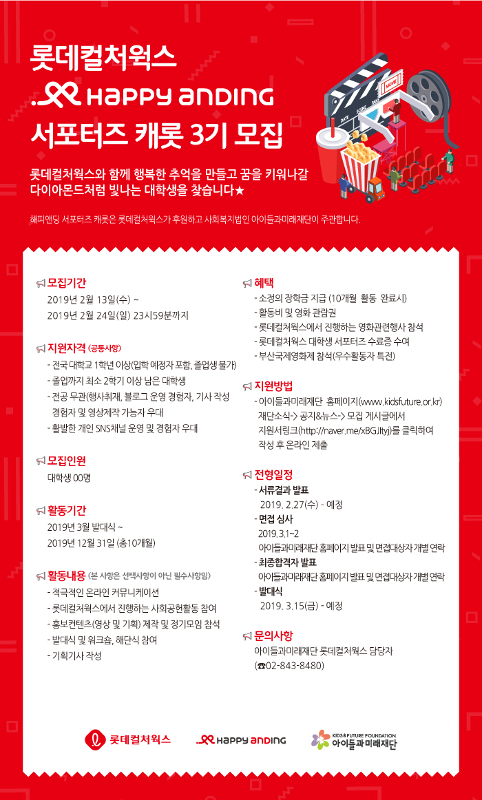 포스터