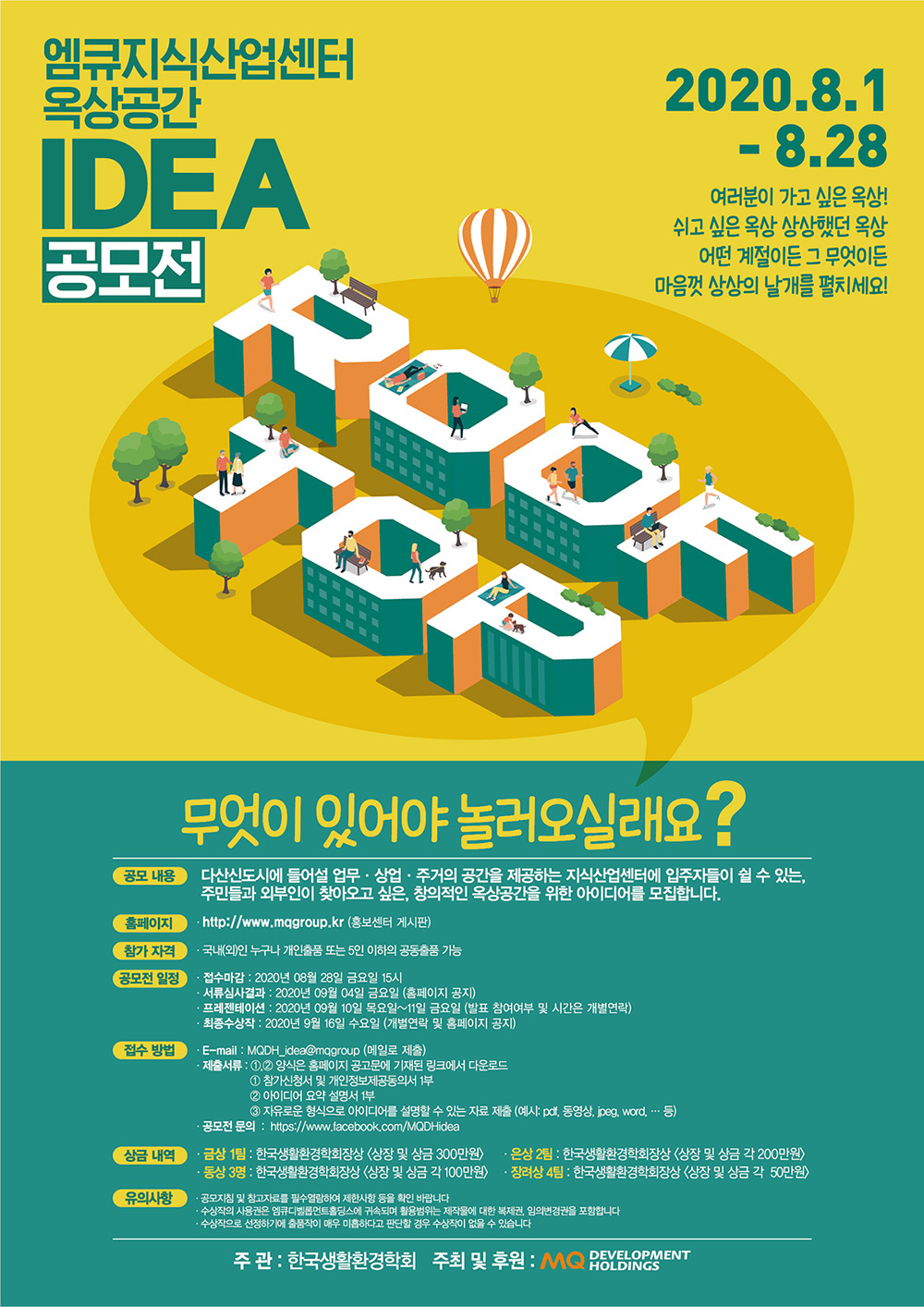 포스터