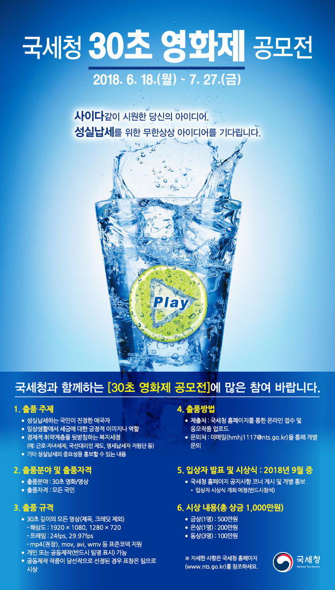 포스터