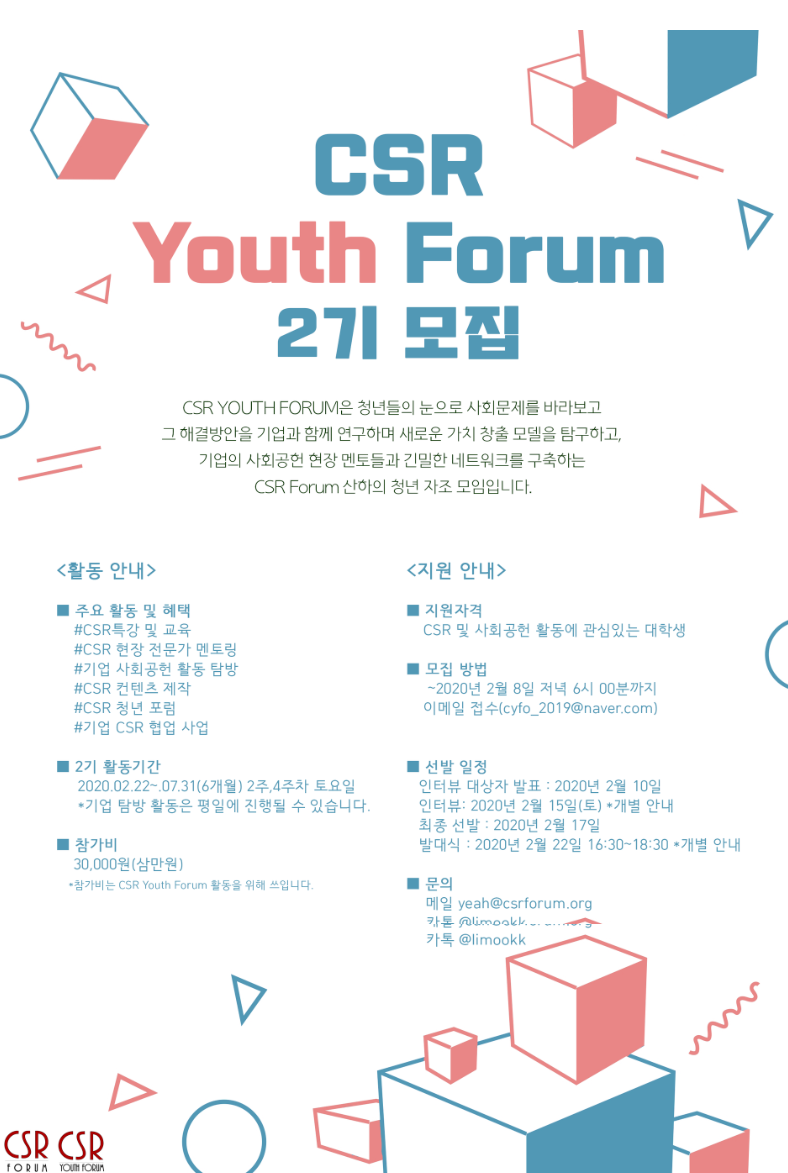포스터