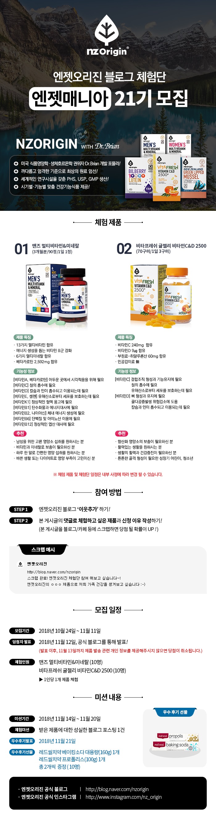 포스터