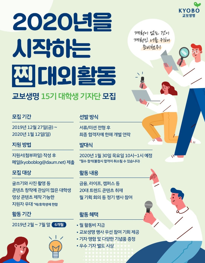 포스터