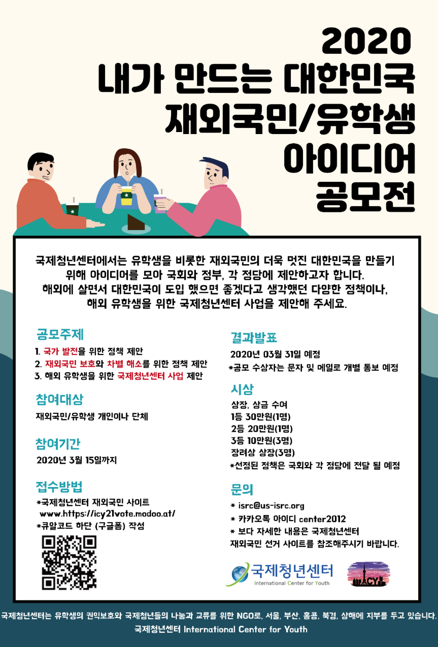 포스터
