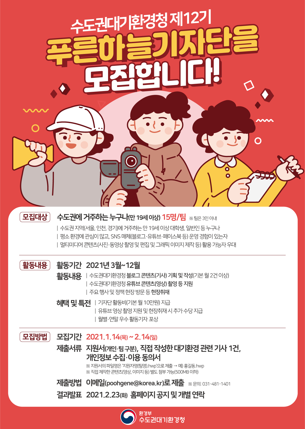 포스터