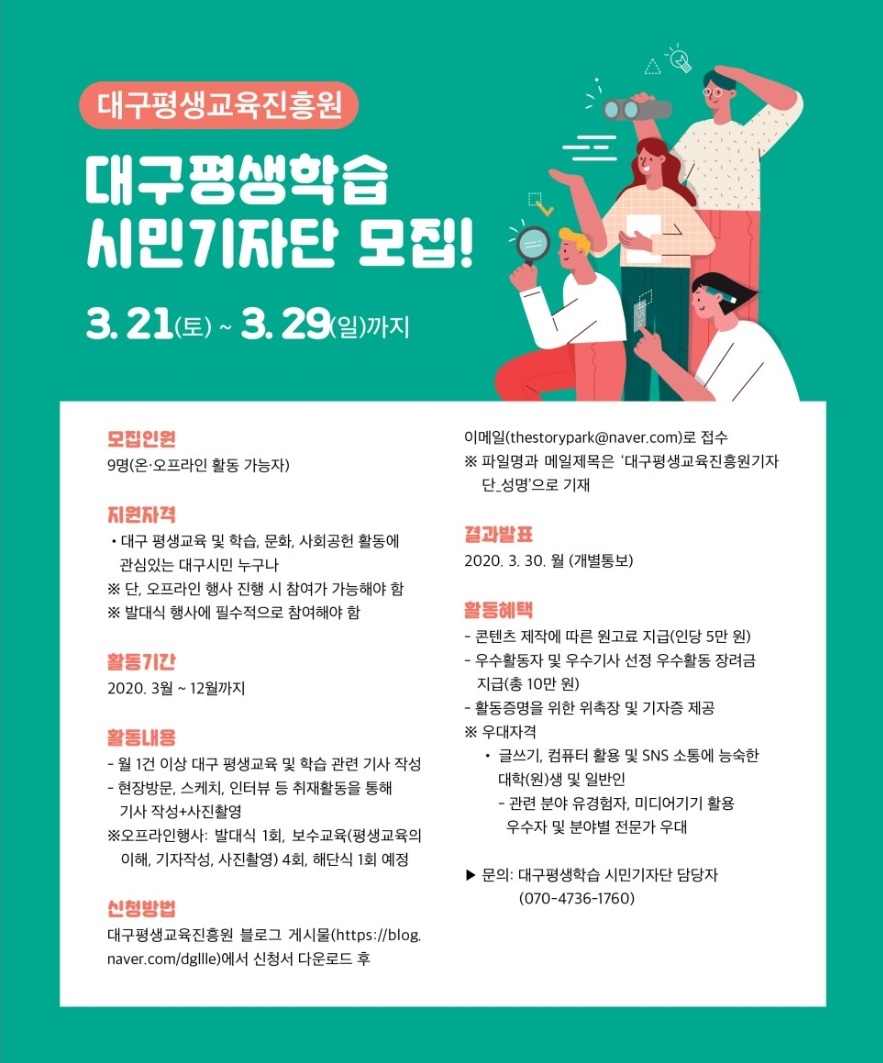 포스터