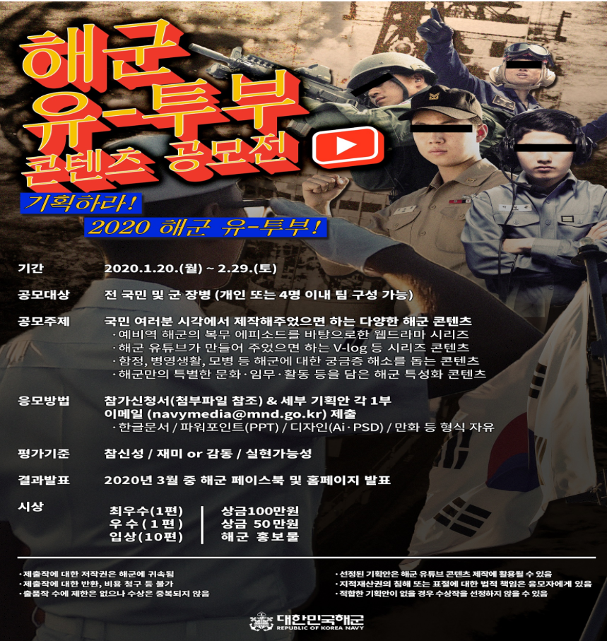 포스터
