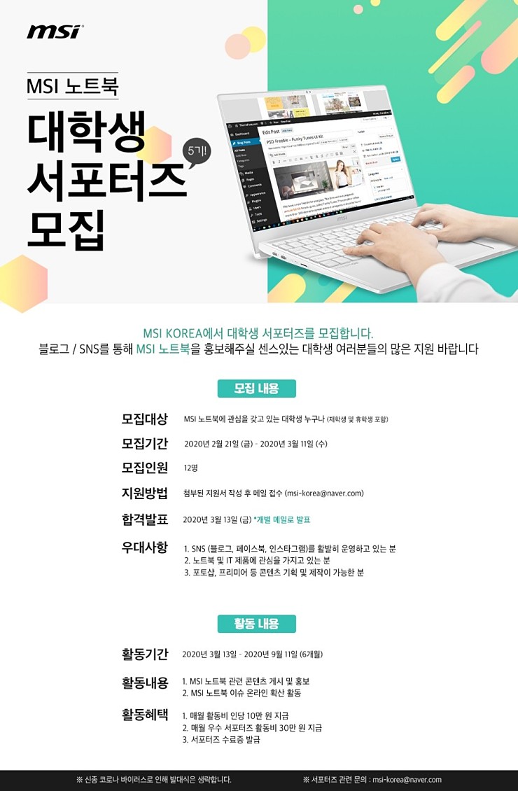 포스터