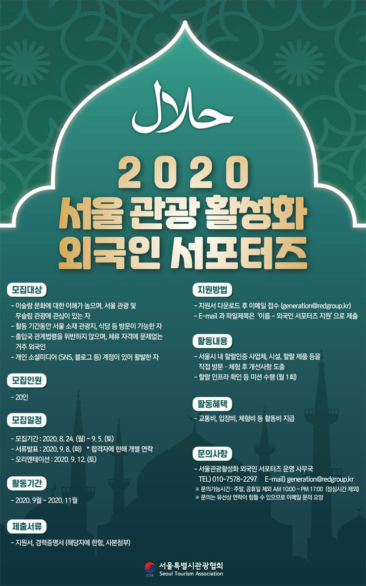 포스터