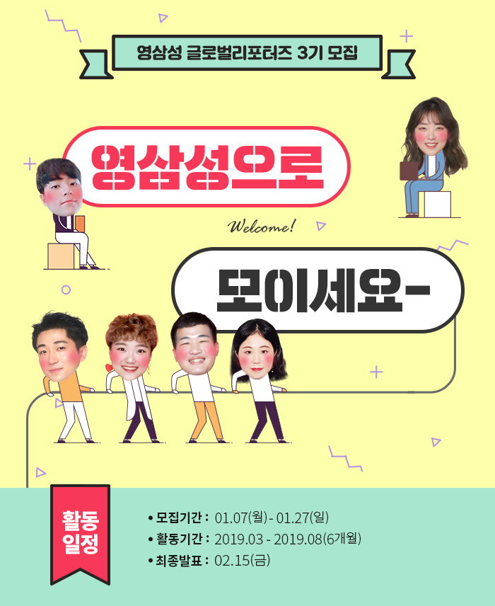 포스터