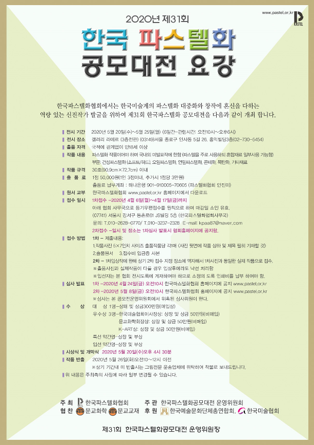 포스터