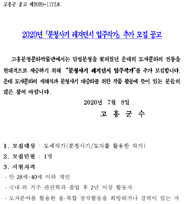 포스터