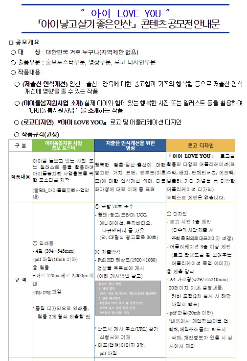 포스터