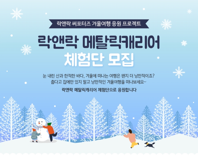 포스터