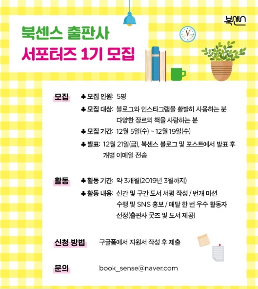 포스터