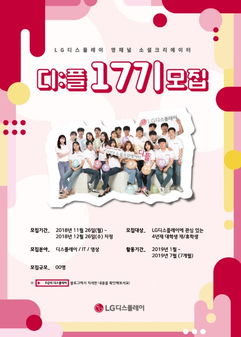 포스터