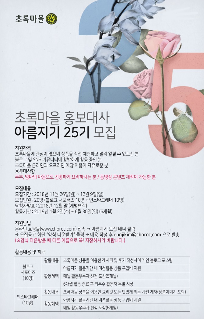 포스터