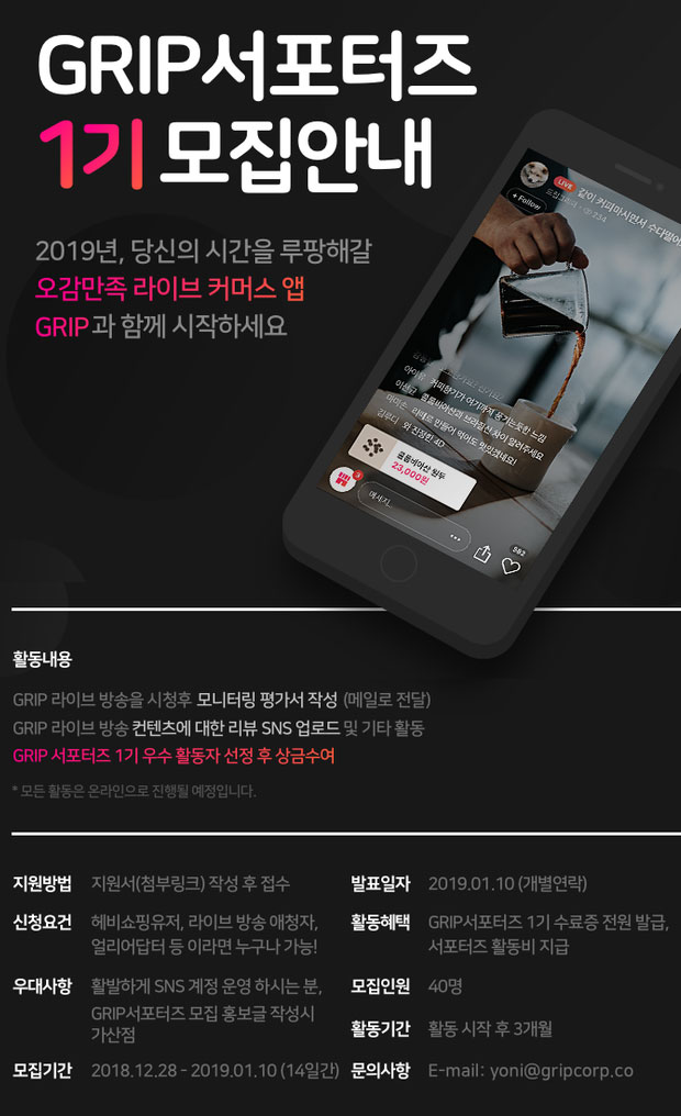 포스터