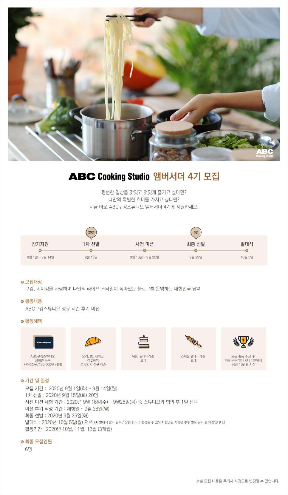 포스터