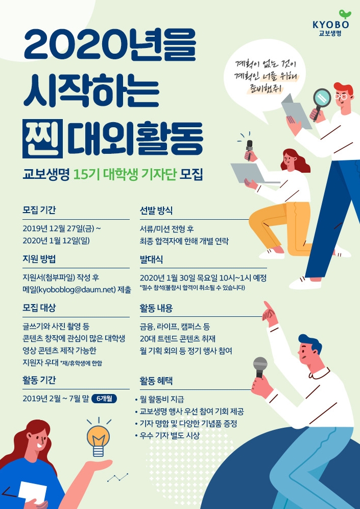 포스터