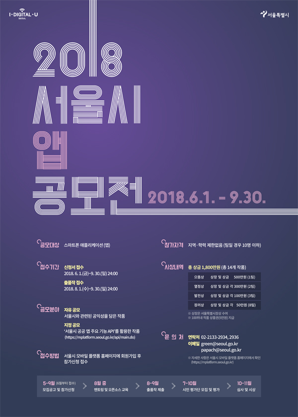 포스터