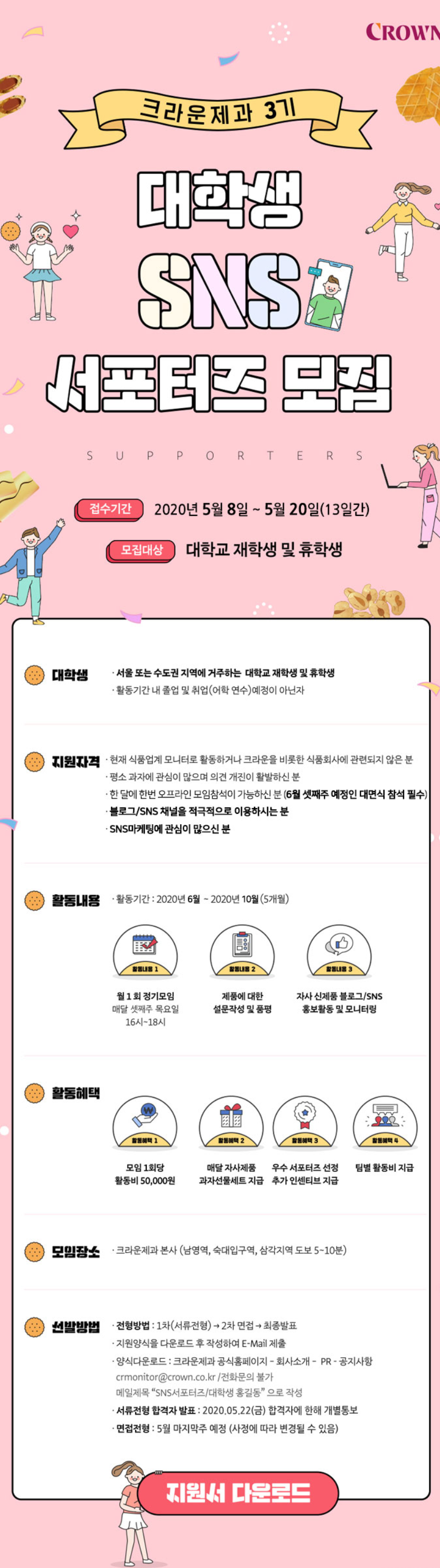 포스터