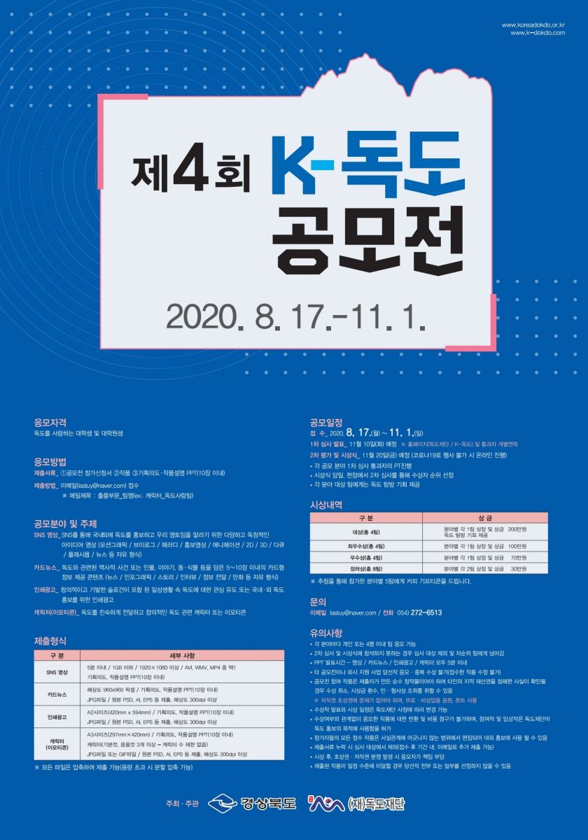 포스터