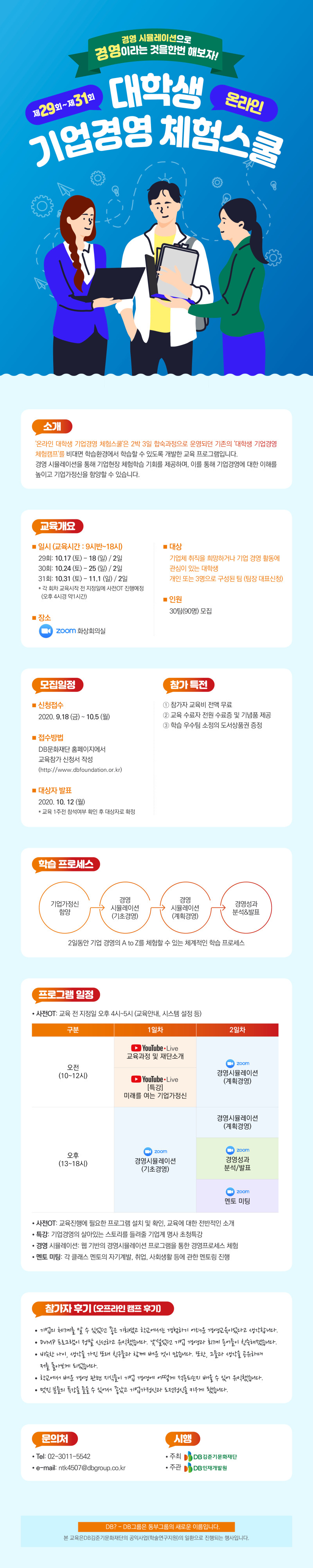 포스터