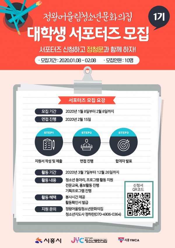 포스터