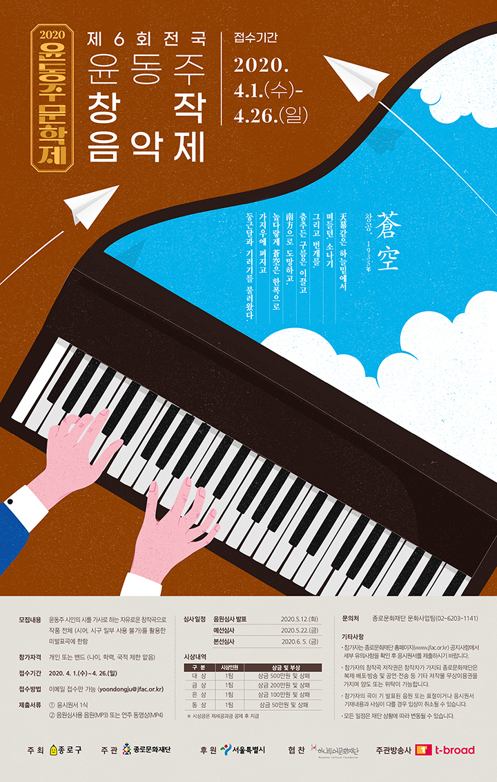 포스터